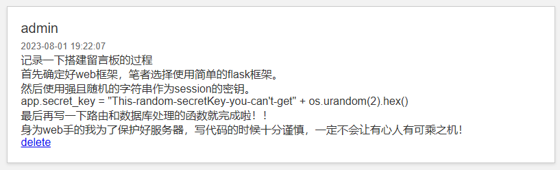 留言板